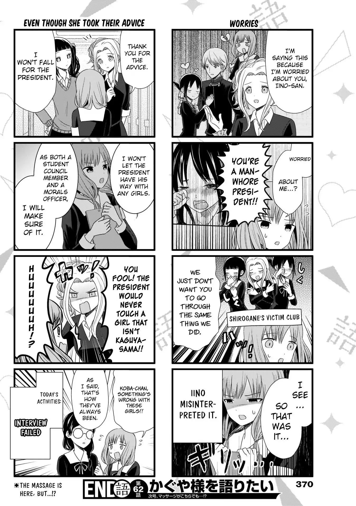 We Want To Talk About Kaguya Chapter 62 4